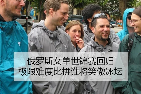 e-luo-si-nv-dan-shi-jin-sai-hui-gui-ji-xian-nan-du-bi-pin-shui-jiang-xiao-ao-bing-tan-3-352.jpg