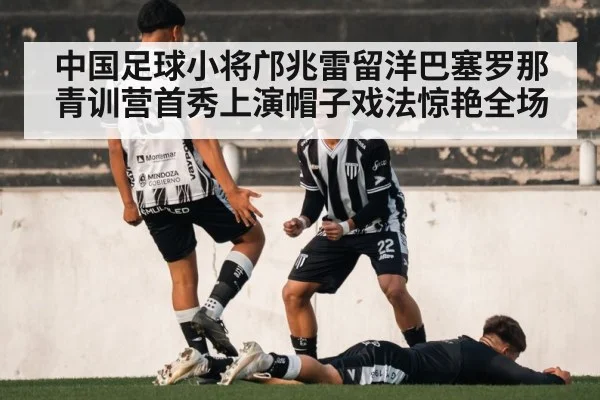 soccer goal celebration